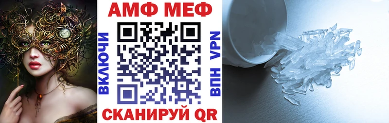 АМФ VHQ  где купить наркоту  Нестеров 