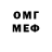 Метадон VHQ Pavel Bondarchuk