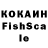 Гашиш хэш kay kotik