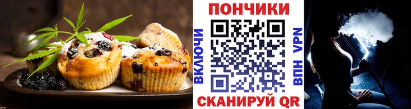 Cannafood марихуана Нестеров