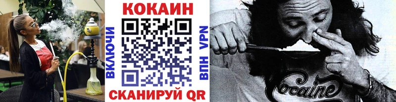 COCAIN 99%  Нестеров 