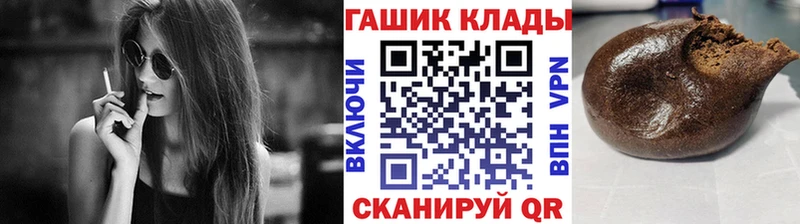 ГАШИШ гарик  хочу наркоту  Нестеров 