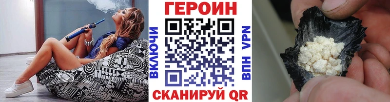 ГЕРОИН гречка  Нестеров 