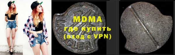 метамфетамин Приозерск