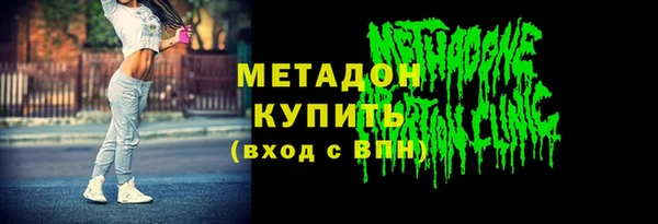 кокаин колумбия Беломорск