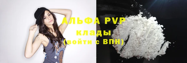 кокаин колумбия Беломорск