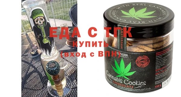 МДПВ Белокуриха