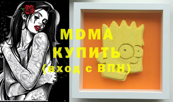 метамфетамин Приозерск
