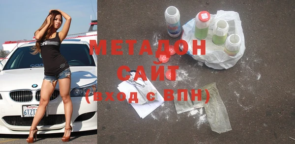 кокаин колумбия Беломорск