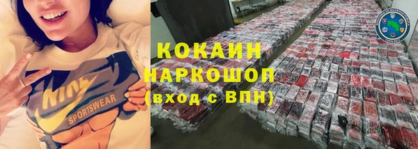кокаин колумбия Беломорск