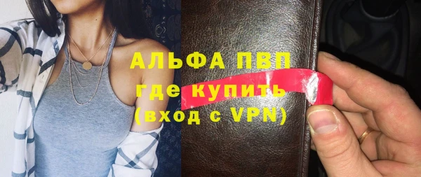 МДПВ Белокуриха