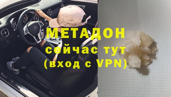 кокаин колумбия Беломорск