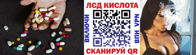 Лсд 25 экстази ecstasy Нестеров