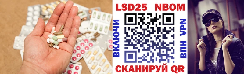 ЛСД экстази ecstasy  Нестеров 