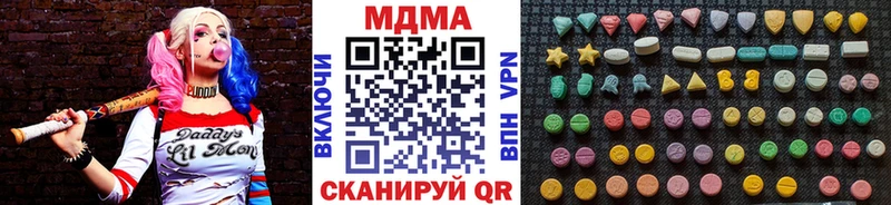 MDMA Molly Нестеров