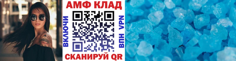 МЕТАМФЕТАМИН мет  Нестеров 