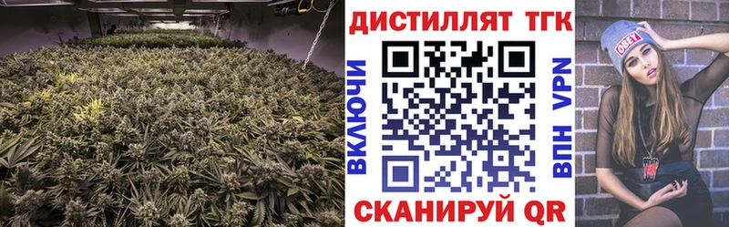 ТГК жижа Нестеров